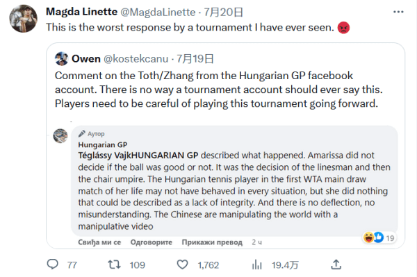 建的泰坦队 建的泰坦队