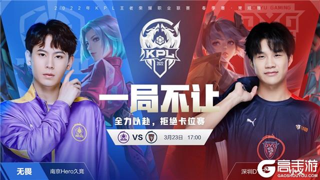 弱侧援防做 弱侧援防做