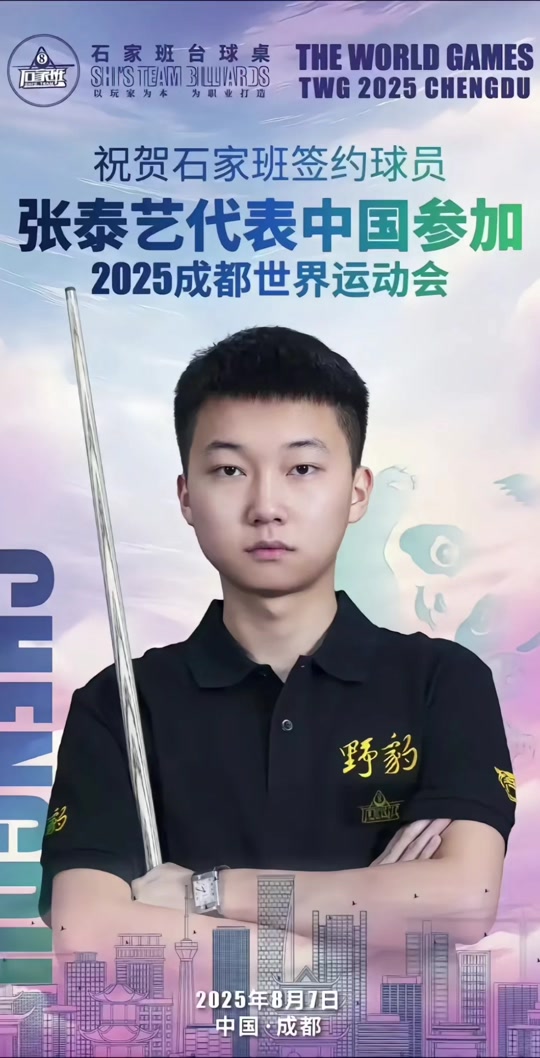 它向年轻人 它向年轻人