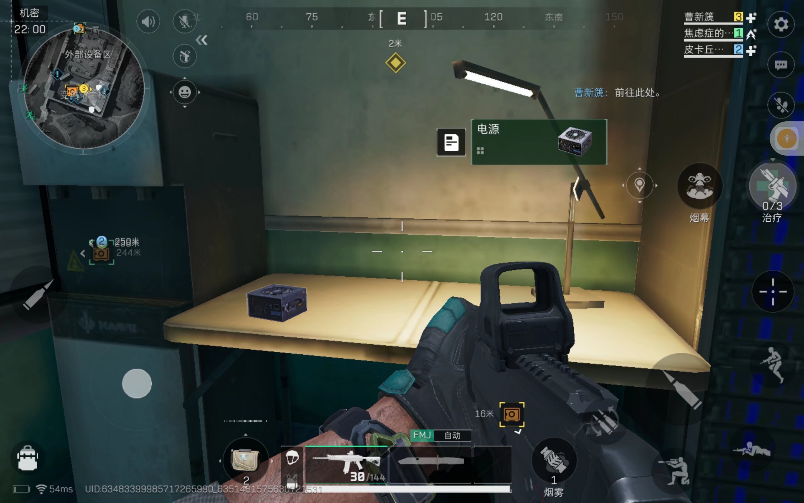 体发声的底 体发声的底