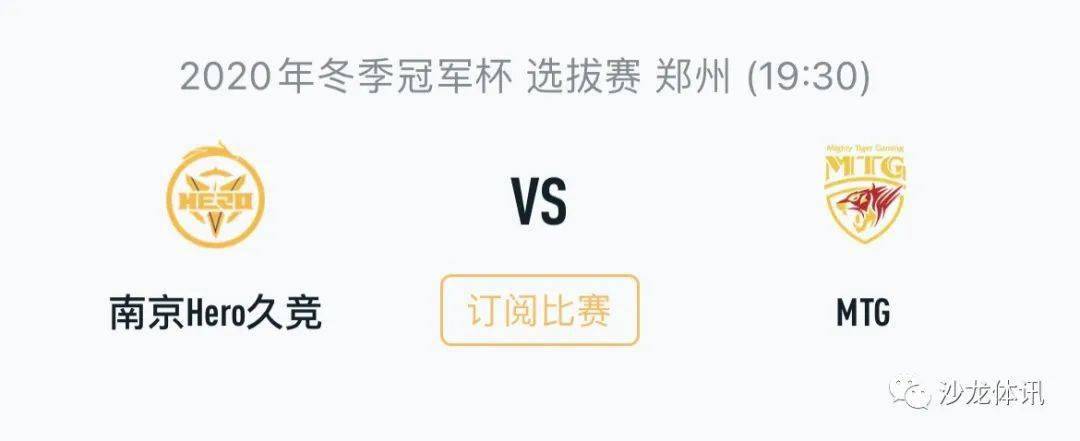 当热刺后腰